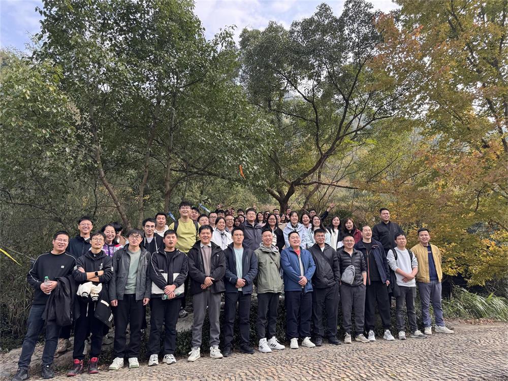 威衡科技2024團建 | 大美天臺，不虛此行